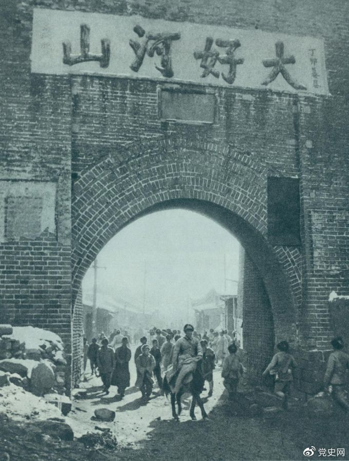1948年12月24日，人民解放軍攻克張家口。